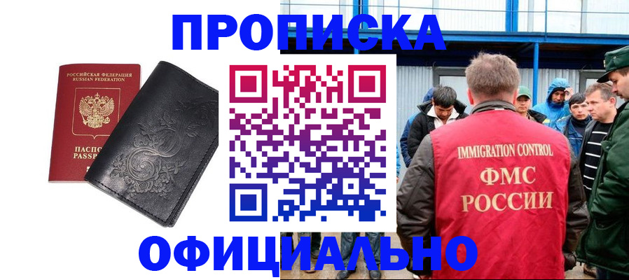 форма 3 в Богородске